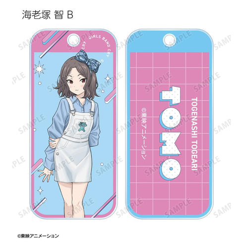 『ガールズバンドクライ』描き下ろし 私服ver. トレーディングアクリルキータグ(単位/BOX)